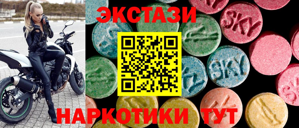 Ecstasy  Экстази диски  Вход с VPN  Торжок  ЭКСТАЗИ Дубай 