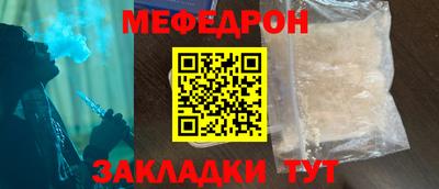кокаин Бузулук