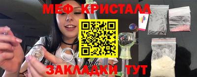 бутик Бугуруслан