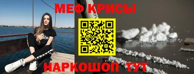 кокаин Бузулук