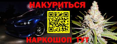 сатива Будённовск