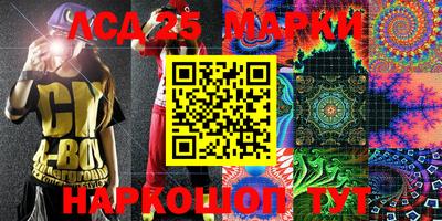 бутик Бугуруслан