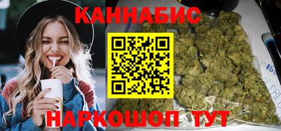 бутик Бугуруслан