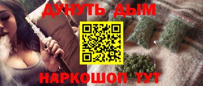 кокаин Бузулук