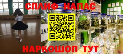 бутик Бугуруслан