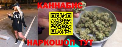 бутик Бугуруслан