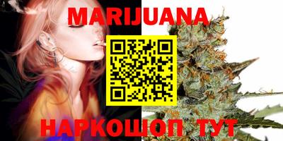 бутик Бугуруслан