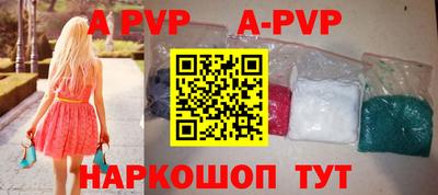 сатива Будённовск