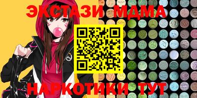 бутик Бугуруслан