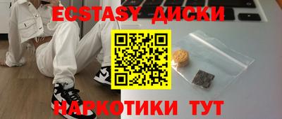 кокаин Бузулук