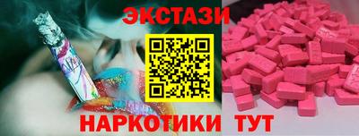 бутик Бугуруслан