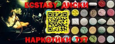 бутик Бугуруслан