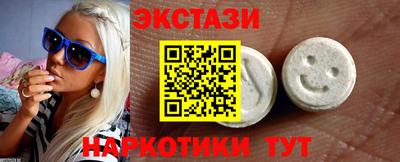кокаин Бузулук