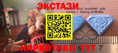 кокаин Бузулук