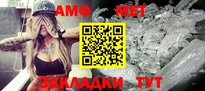 кокаин Бузулук