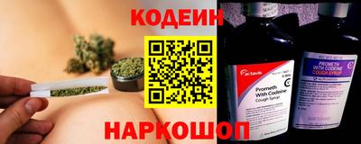 кокаин Бузулук