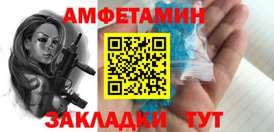 бутик Бугуруслан