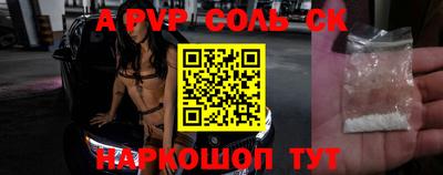 сатива Будённовск