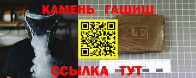 бутик Бугуруслан