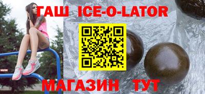 бутик Бугуруслан