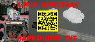 сатива Будённовск