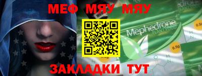 бутик Бугуруслан