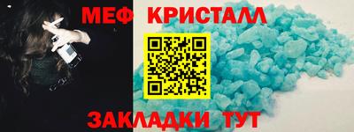 кокаин Бузулук