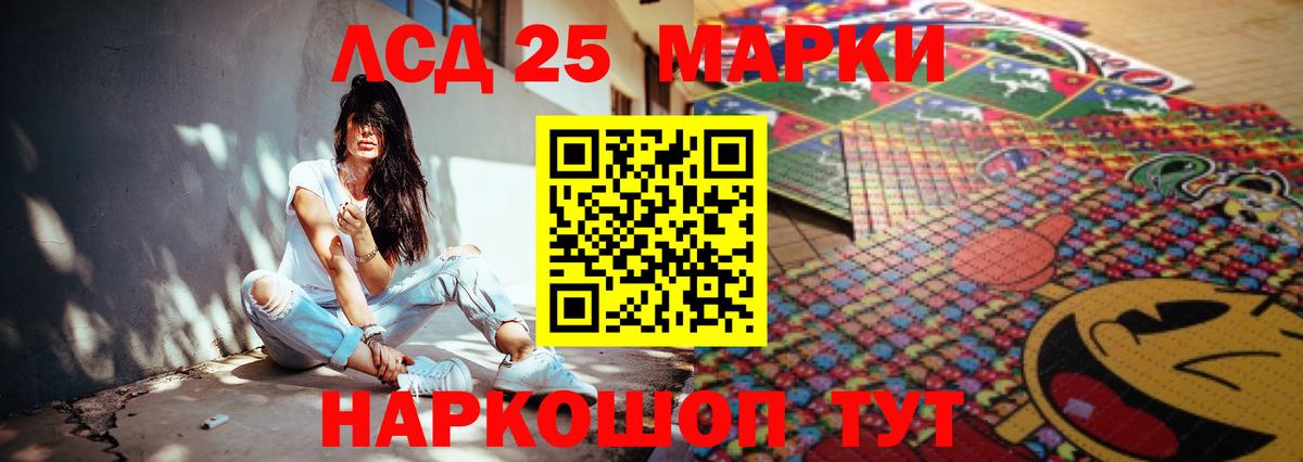 Торжок  ЛСД экстази ecstasy  Вход с VPN 