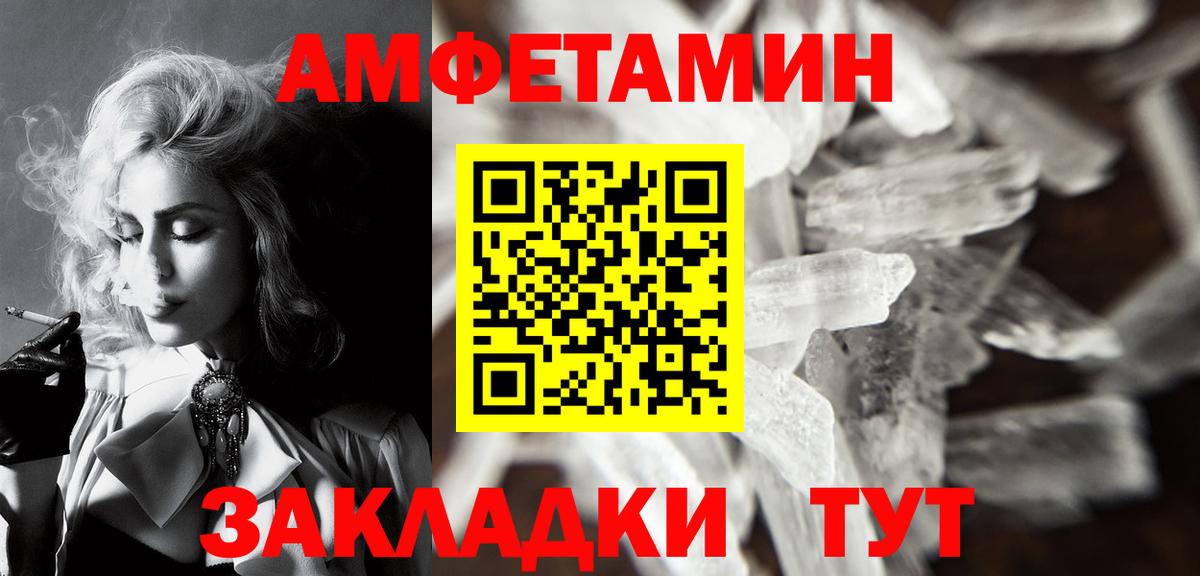 Первитин пудра  Первитин пудра  Вход с VPN  Торжок 