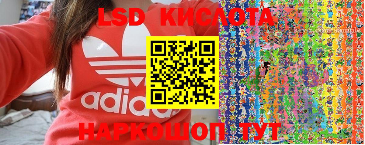 Наркотические марки 1500мкг Торжок