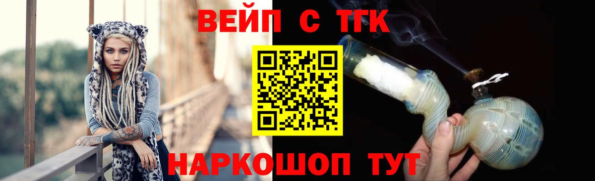 Дистиллят ТГК гашишное масло Торжок