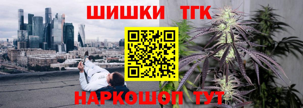 Бошки марихуана OG Kush  Канабис индика  Торжок  Вход с VPN  Конопля THC 21% 